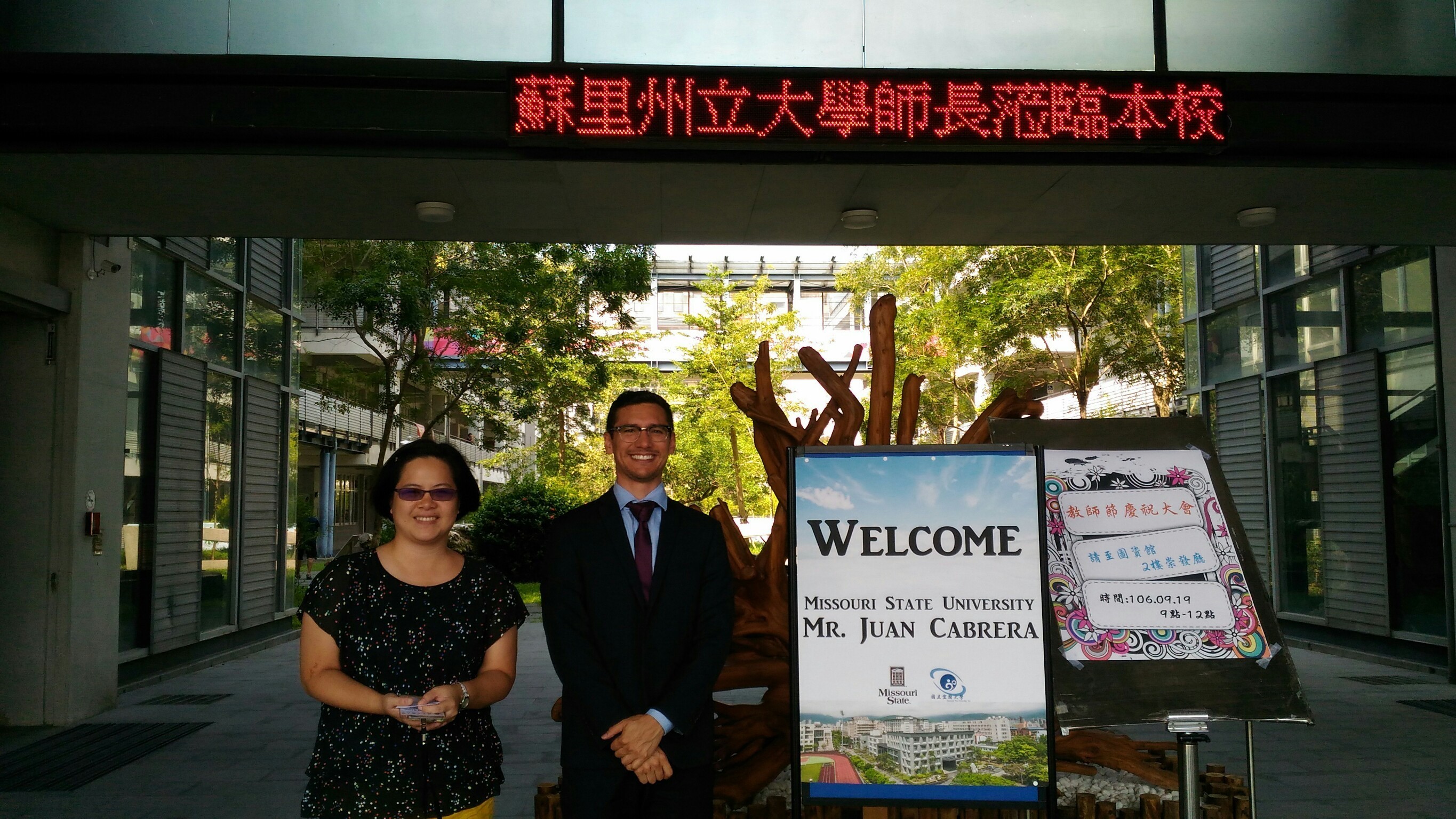 本日交流圆满结束,友校对宜兰大学以及宜兰有更深